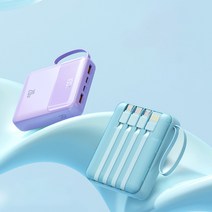 PYHO 캠핑용품 보조배터리 20000mAh 휴대용충전기 케이블 일체형 고속충전 보조배터리 대용량보조배터리, 흰색
