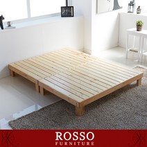 러스티 삼나무 평상침대 슈퍼싱글SS, 원목