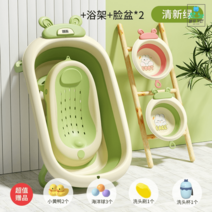 아기욕조 목욕 대야 어린이 향균 유아 신생아, 옵션5