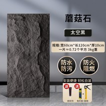 외벽마감재 모노타일 빌라외벽 외벽마감 자연석 외벽타일 화강암, 600 1200, AG