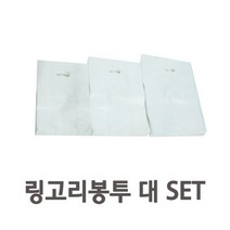 PGM*^몰다용도 링고리봉투(팬시) 대사이즈 100매x3개 문구포장 손잡이비닐 선물 팬시점^^췤pgm, a^^옵션없슴