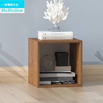 책장 공간박스 우드 원목 칼라박스 칼락스 큐브 인서트 빌리 책장 수납장, K