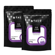 타코 자색고구마 라떼 870g 2개묶음, 단품