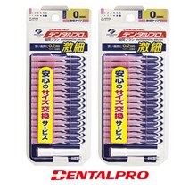 덴탈프로 치간 칫솔 I형15입 6종 15PX2개, I자형 1호 15Px2개