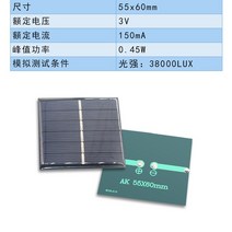 1V 1.5v 2v 태양 전지 패널 실외 충전기 배터리 가정용 다결정 실리콘 0.1W, AK55x60 3v 150ma