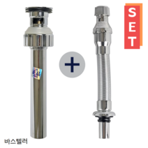 국산 스크류 자동폽업+다이렉트 자바라 아이트랩 세면대 배수관 부속품, 1세트