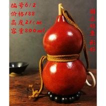 조롱박 막걸리호리병 공예 칠기 달잔 집들이선물 사케도쿠리 막걸리유리잔 주병 아그와 벚꽃 바 도자기막걸리잔 홈바 장식