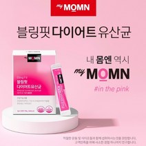 굶지않는 체지방 탄수화물 컷 지방 합성 억제 줄이는 배변활동 활성화 빼고 비우는 가르니시아 유산균 복합 다이어트 영양제, 1BOX(1개월분)