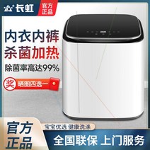 빨래 삶는 기계 행주 미니 세탁기 통 Changhong 데스크탑 와 자동 세탁기 미니 편리한 고온 요리 세탁 속옷 양말 속옷 가열 죽이기, 라이트 우아한 블루 건조 형 고온 조리 및 세척