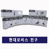 현대 모비스 전구/시그널램프/싱글/더블/백색/황색/순정/10세트, 8. 싱글 24V25W YELLOW(황색)_10개