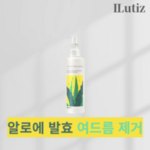 [본사:정품] 청미정 알로에 발효 BDIH인증 클렌징오일 200mI 올리브오일 베이스 녹차 추출물 브로콜리 추출물 여드름 완화 블랙헤드 제거