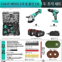 브러시리스 전기 로터리 해머 충전식 다기능 임팩트 파워 드릴, 7