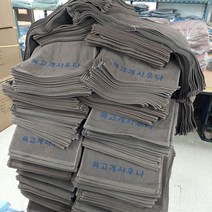 호텔100 수건 타올 타월 영업용인기 헬스 피부관리 사우나 모텔 병원 무료인쇄 총알배송, 차콞색, 1장
