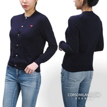 꼼데가르송 공용 하트 와펜 네이비 가디건 AZ N053 051 2