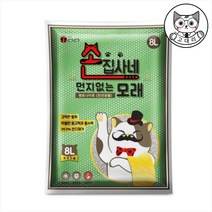 오리지널 손집사네 먼지없는 벤토나이트 고양이 모래 혼합형 8L X 2개 16L