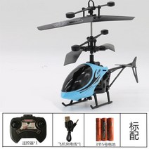 농업용드론 USB충전 원격제어헬리콥터 GPS FPV 측량 입문용촬영, 스몰케이스, 블루