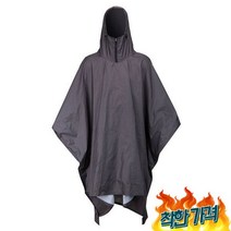 [모다아울렛]마운티아 판쵸 등산 우비 2MQRCX1901, 그레이 FREE