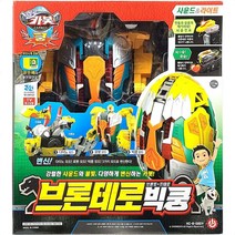 헬로카봇 로봇장난감 변신로봇 핼로카봇장난감 -유니크루저 -큐브시계 제트크루져 메디언트 -쿵 마이티가드 라이캅스, 쿠팡 본상품선택