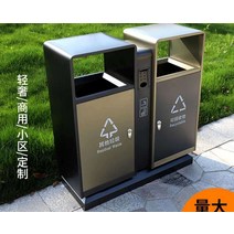 폐형광등 수거함 분리수거 쓰레기통 고급 2구 재활용, 고급 모델 라이트 커피 스프레이  201스테인