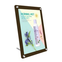 A4/A3 다보게시판 부착형 스탠드형 아크릴 자석 꽂이판, SMA004-DB_스탠드 다보게시판 A4다크브라운