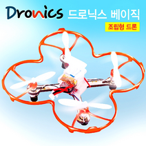드로닉스베이직(조립용교육드론) - 33648, 메인바디