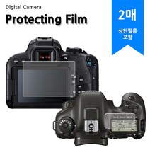 캐논 5D MARK3(상단필름포함) 방탄 강화필름, 방탄(2매), 캐논 5D MARK3(상단포함)
