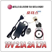 LG모니터27TN600S 27TK600D 27TK600D-WH 29UM55 29UM55-P 29UM55D 29UB55전용 19V 2.1A 2A 국산어댑터(파워코드포함)