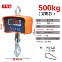 용수철저울 매달림 크레인 호이스트 저울 기중기 t 톤, 충전식모델 500kg