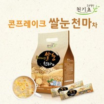 콘프레이크 쌀눈 천마차 20gx30포 식사대용 맛있는 간식