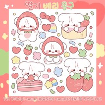 (비몽사몽문구점) 딸기베리 몽구 인스