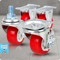 우레탄발통 40kg하중 대차바퀴2개 스텐바퀴 핸드카 대차부품, PVC볼트회전 2개