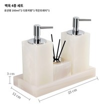 욕실디스펜서 대리석 럭셔리 손 소독제 병 샴푸 로션 프레스 유형 빈 병 샤워 젤 세트 욕실 하이 엔드, 백옥-4종 세트