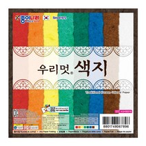 [문구조아] 종이나라 우리멋 색지 색종이 8색 8매, 1개