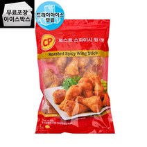 CP 로스트 스파이시 윙 봉 1kg 윙스틱, CP 로스트 스파이시윙(봉) (드라이), 1개