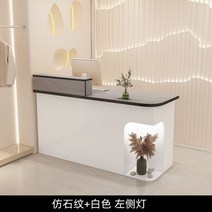 럭셔리 카운터 모델하우스 수납인포테스크 미용실 의류 접수대 매장 계산대 병원, 스톤+화이트 좌측 라이트