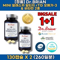 단일불포화지방산 오메가3 복용 법 시간 오메가3 권장량 고르는 복용 법 복용시간 꼭먹어야하는 영양제