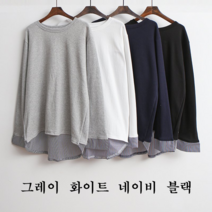 NewCare 여성 롱티셔츠 뒷트임 스트라이프티셔츠 배색 기본티셔츠
