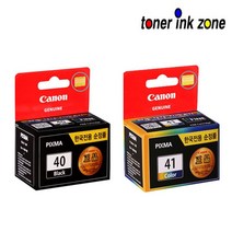 [캐논]PG-40 블랙 / CL-41 컬러 정품잉크, 1.PG-40 BLACK