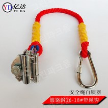 자동잠금 추락방지 와이어 엘레베이터 로프, 06.크롬도금강철 16-18mm용