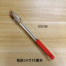 고기 다용도 집게 집개 데이지방지 롱스텐 22인치 식품 스테이크 야외 바베큐 야채 냉채 베이킹, 15 조접착제14인치35cm1지【사2보내기1사