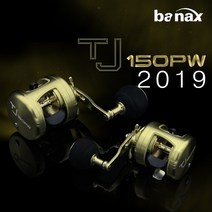 바낙스 TJ 150PW 장구통릴 베이트릴 라이트지깅 낚시 (TJ 150PW), 150PW(좌)+전용보관집, 선택02.바낙스 TJ 150+전용보관집
