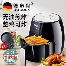 대용량 에어프라이어 홈 새로운 자동 오일 프리 다기능 전기 프라이어 기계 대용량, 블랙 스마트 디지털 모델 + 피자 플레이트 (228)