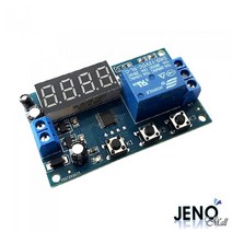 12V 타이머 딜레이 릴레이 모듈 회로10A HAM1715, 로제썸 1
