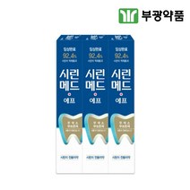 부광 시린메드 치약 100g, 시린메드 에프, 9개