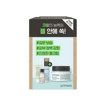[단독기획] 프리메라 워터리젤크림 50ml 기획(본품+필링 30ml+씨드에센스30ml+워터리미스트50ml)