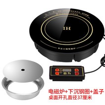 1구원형인덕션 전기스토브 미니 원룸 휴대용인덕션, 32.8 cm 3500w 와이어 컨트롤 스위치 +