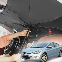 아반떼MD 차량용햇빛가리개 우산형 앞유리커버 차박 차량햇빛가리개 햇빛가리개 자동차커버 차량, 벤타샵대형, 상세페이지 참조2
