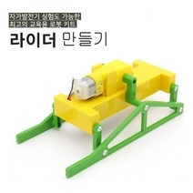 큐밸리 산업안전 구조로봇 라이더 (LADER) sumak*7700EA