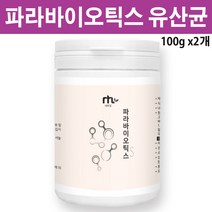 락토바실러스 플란타럼 파라바이오틱스 사균체 유산균 발효유 쌀단백질 쌀추출 생유산균 19종 분말 가루, 2개