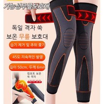 1+1 관절보호대 격자 쑥 스트랩 미끄럼 방지 및 보온 무릎 보호대 등산/야외/보온 다기능 무릎 보호 (왼쪽 1+오른쪽 1), 보강 밴딩 + 쑥 롱 무릎보호대 한 쌍, 검정색 xl 사이즈